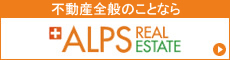 ALPS REALESTATE